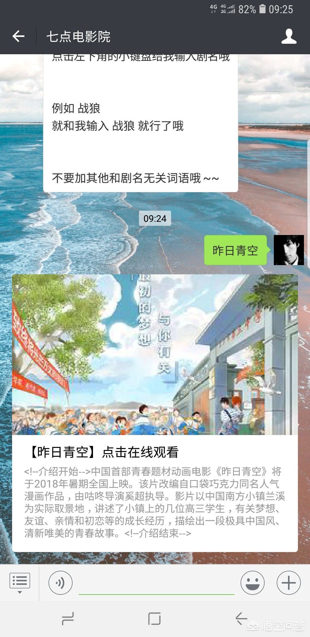 不要会员无广告的追剧软件,最佳精选数据资料_手机版24.02.60