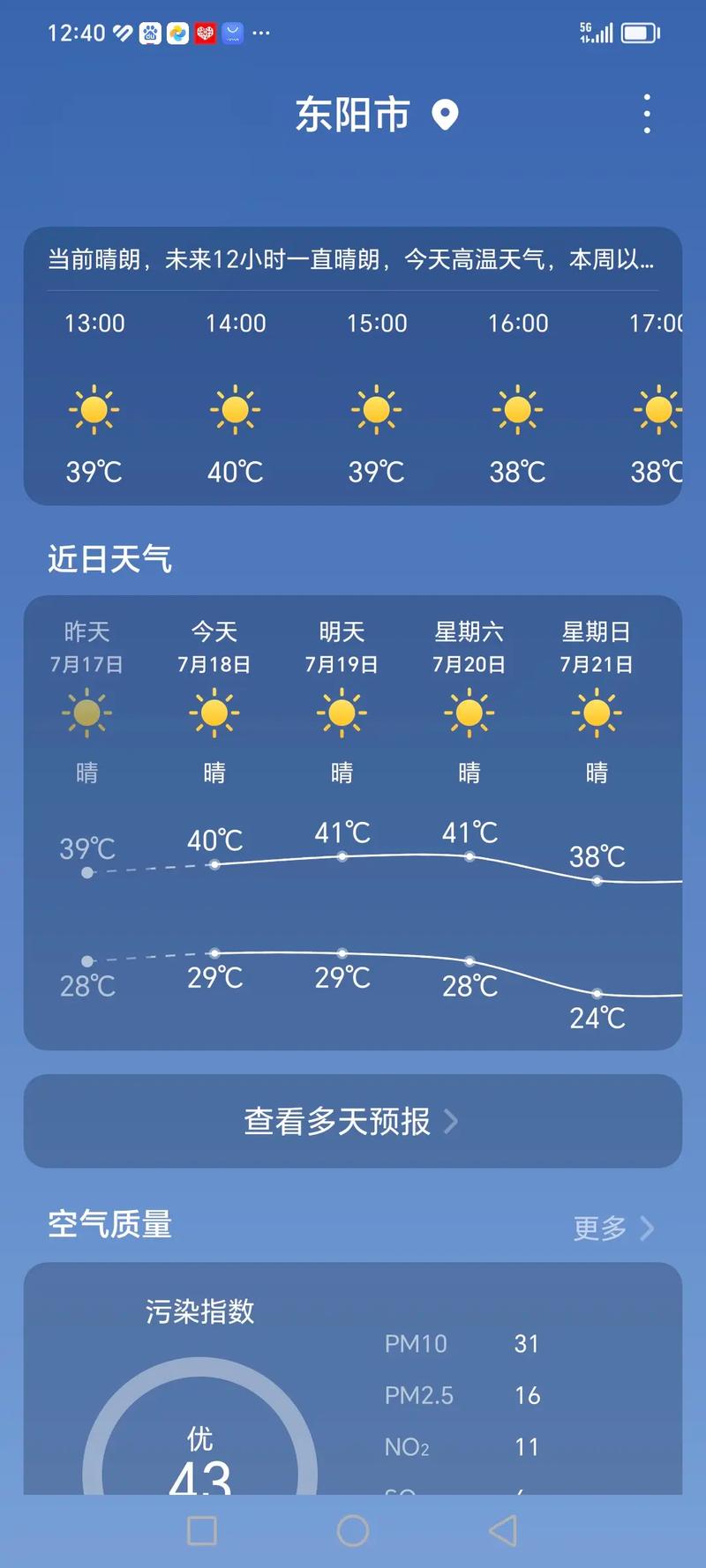 客户服务 第35页