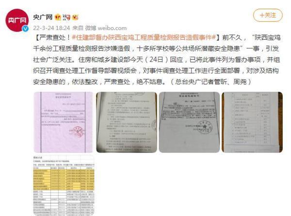 新闻中心 第37页