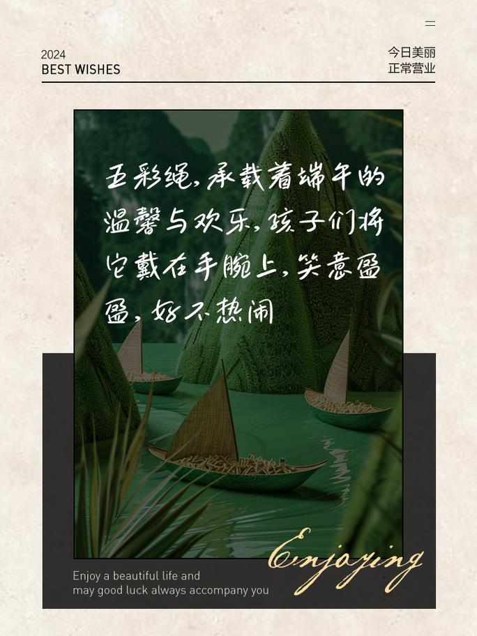 端午遇上六一,端午遇上六一文案