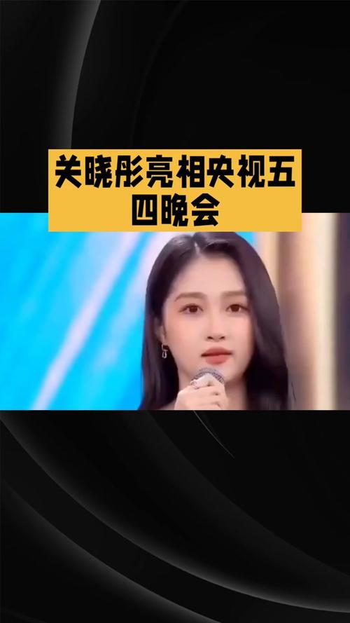 央视端午晚会,央视端午晚会2025节目单表