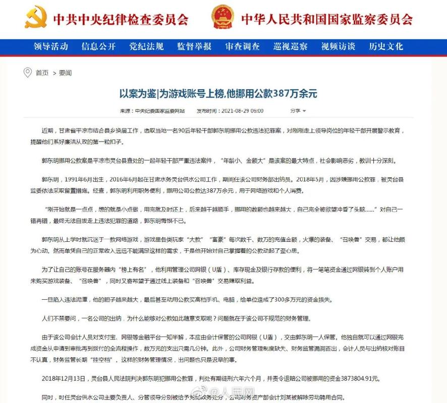 客户服务 第7页