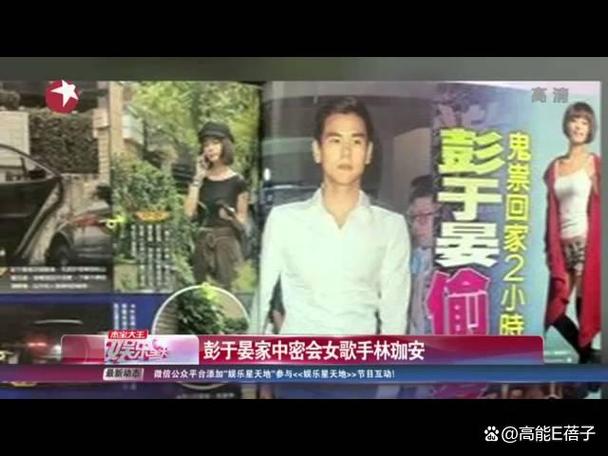 彭于晏方否认恋情,彭于晏方发声明
