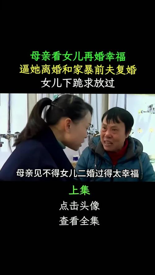 被逼复婚又屡遭家暴,复婚后家暴