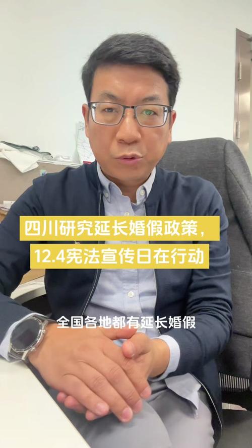四川婚假拟延至20天,四川婚假拟延至20天吗