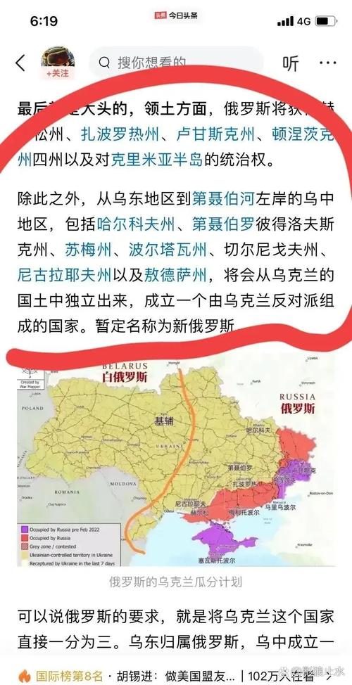 乌克兰基辅多地遭袭,乌克兰基辅多地遭袭的原因
