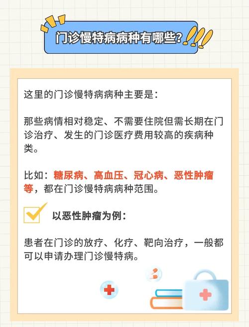 抗癌2年后发现误诊,抗癌2年后发现误诊怎么办