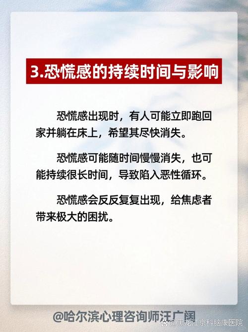 怕麻烦是预期焦虑,怕麻烦是预期焦虑症吗